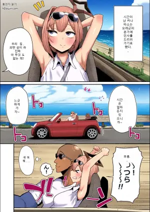 [Zuugaya (Zuuga)] Zako Man Tenshi to Hamemakuri no Natsu ~Tenshi nanonii Ochimpo Hoshigachatte Gomennasaii~