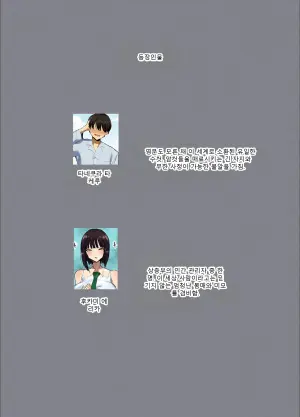 [Torifune] Shiranai Sekai de Mezamete Kioku nai Kedo Sewayaku no Oneesan ga Ecchi Sasete Kureta Toki no Hanashi