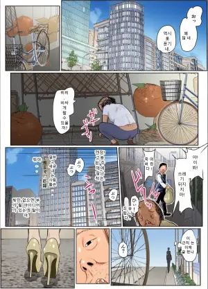 [Guramumo Bu] Nageyari go Houshi Koubi Onna Goroshiya