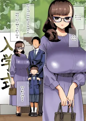 [Takashima] 39-sai made Yuutousei o Tsuranuita Dosukebe Obasan, Osae teta Seiyoku ga Furin Sex de Daibakuhatsu