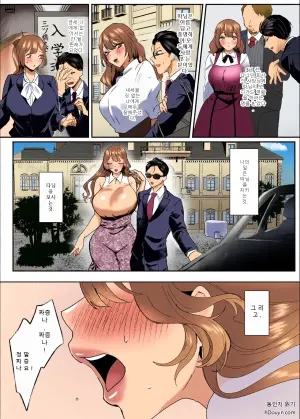 [Nitamago Gozen (Nieta Mago)] Ero Shitagi Ojou-sama Bodyguard o Kuu