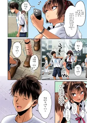 [Guri-chan to Kono Hon (Karube Guri)] Mukatsuku Juumai no Kuchimanko ni Kounai Shasei suru Hanashi.