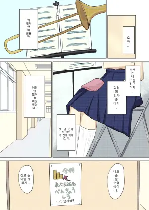 [めりのうーる] お兄ちゃんは襲われる〜えっちな幼なじみからの愛がとまらない〜