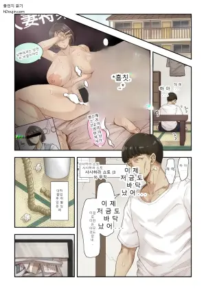 [Mochimochi Warabi] ネトリ真理教