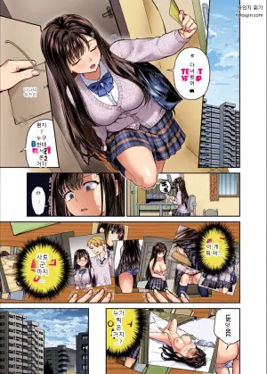 [Doushoku (Punita)] Rinjin Tousatsu Rape ~Seiso Shoujo wa Stalker Otoko ni Hatsukoi o Chirasareru~