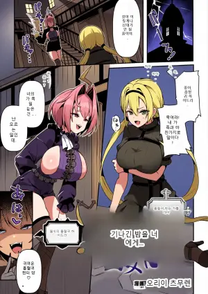 [Anthology] 2D Comic Magazine Futanari Saiin Anji Anata ga Papa ni Narun Dayo? Vol.1