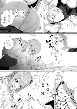 [ババロア三原色] 十六夜ノノミと愛のA.B.C証明 (ブルーアーカイブ)