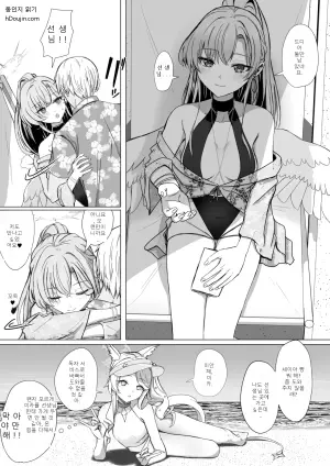 [ババロア三原色] 桐藤ナギサと短い時間を愛し合う (ブルーアーカイブ)