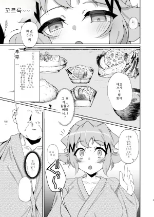 [Mozukubotan (kuromusi)] Konyoku Senki After (Senki Zesshou Symphogear)