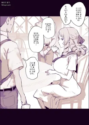[Poriuretan] Ojou-sama