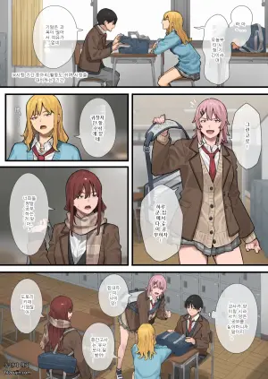 [Black Note (Ashizuki)] Debu kara Hajimeru Suteki na Nichijou 3