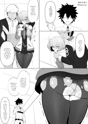 [AlAli] Mash to Lilith Netorare 2 (Fate/Grand Order)