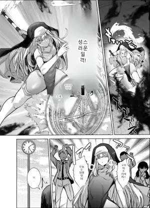 [Ani ga Saru (Takashi)] Masō otome ♂ Jūden-chū! Suyasuya etchide buzama haiboku