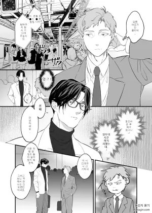 [時沢] 俺と犬猿の仲の後輩が電車で痴○してきます。