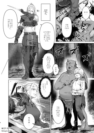 [Kugara] Keitai-musume Itadakimasu!