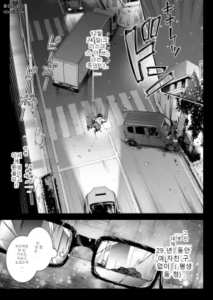 [Ichinose Land] Maoujou no Succubus 3 ~VS. Love Love Saiminjutsushi~