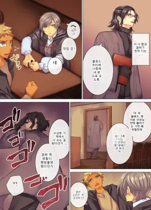 [甘党たぬき] 読むだけで洗脳 気づいたら絶対服従 魔法の禁書