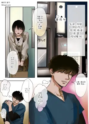 [ ムロマチ ] 先生、母乳が出て困ってます⋯