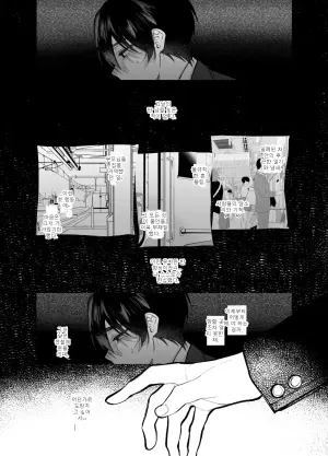 [yokomope] 絶倫後輩有賀くん