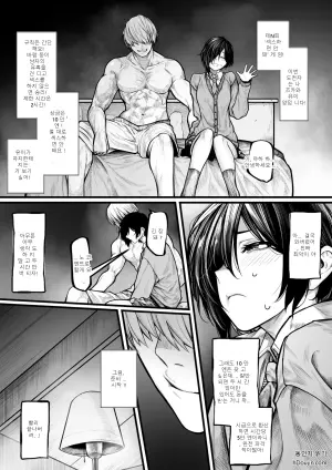 [じゅらい] ヤリチンに負けたくないボクっ娘ちゃん 完全版
