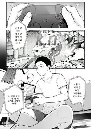 [Sakura no Tomoru Hi e] Gal Mama Anna-san 2