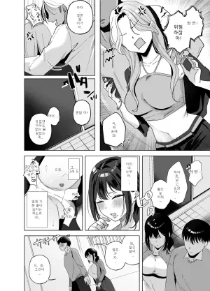 [おむすびころりん (緒結ころり)] 出産適齢期人妻NTRレス気味の出産適齢期人妻（35）に セクハラ繰り返した結果、デカ乳揺らして誘惑してきたので雑魚マンハメ倒してやった話