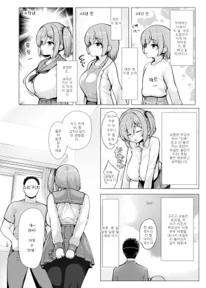 [うにあはと] 去年の夏コミのアレ ｸﾞﾚｽｹ版