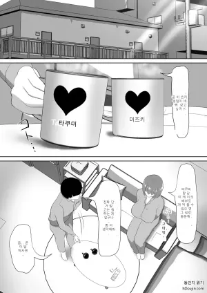 [so-ra- pa puri ka] hitoduma na no ni zirasa re te gaman deki mase n desi ta