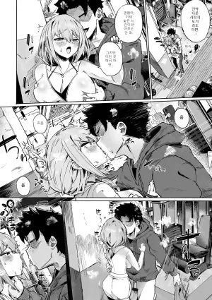 [memory] Yararete Ii Hazu ga (COMIC Shigekiteki SQUIRT!! Vol.72)