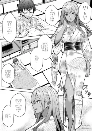[Aga Marino] Gal to Gariben ~Iri Bitari Benkyoukai de Orei Sex~ [R-ban] (11-14)