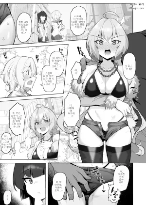 [Momonosuke] Symphogear Nikubenki Hame Tsubushi Manga (Senki Zesshou Symphogear)