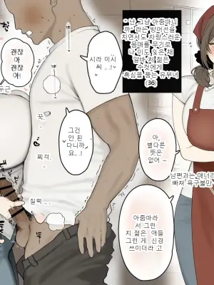 [かわさき] ｢私おばさんだから〜｣という予防線を張りつつ、抜群のプロポーションを持つ自慢の身体を武器にパート先の若いオスの精子を搾り
