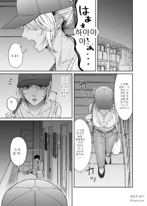 [Deppatsu Shinkoo (Negita Shio)] “Uchi, Tomatteku?” -Wake Ari Oneesan to no Abnormal Yoru-