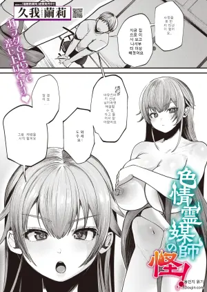 COMIC HOTMILK 2026-09 - 7