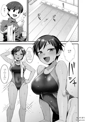 [蕩悦works (Creampie)] さよなら 僕の王子様