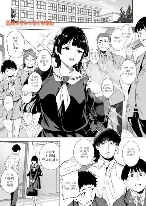 [Arupu]  花は甘くとろけてなし (COMIC Luxuria vol.06) - 1
