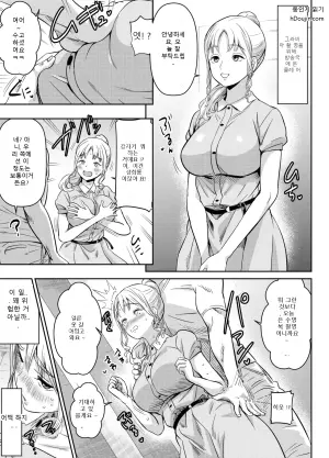[オスワーニ] リクエストいただいたものです