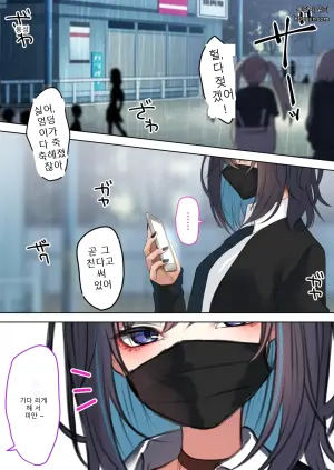 [Kusuriyubi (Kuroyui)] Bakunyuu Jirai ga Ichizu de Choroi
