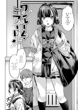 [Nagayori] LOVE SHOWER - 4