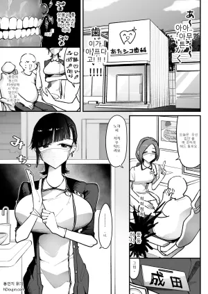 [そうだね×1] 【朗報】弱おじ隣のマゾメスをオナホ扱いしてしまう