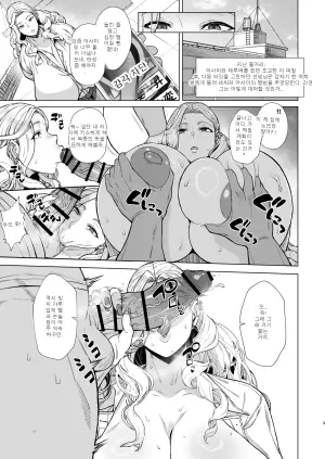 [Bomb Shelter (Orange Bull)] Are? Joshikousei Saimin tte Konna ni Kantan datta no? 3