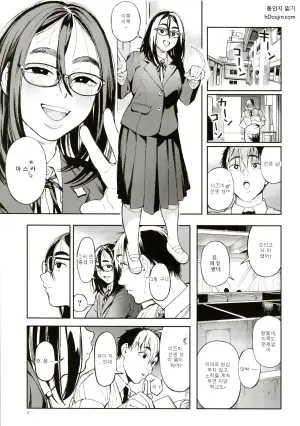 (C107) [Norinko] Sensei to Asuka