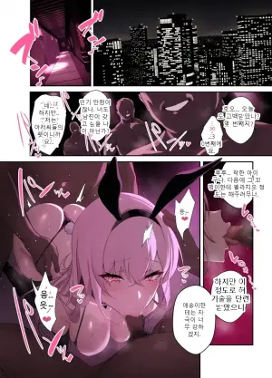[うるりひ] おじさん専用ギャル 結城 怜花
