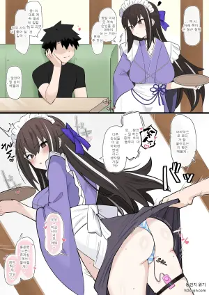 [4UU]『新妻メイドと職場エッチ❤︎』