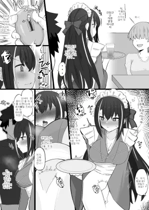 [4UU]『新妻メイドと職場エッチ❤︎』