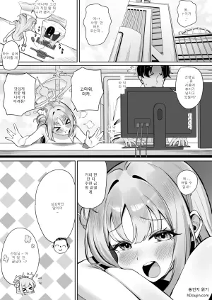 [Andrey] ミカは性処理のおもちゃとして堕ちていく