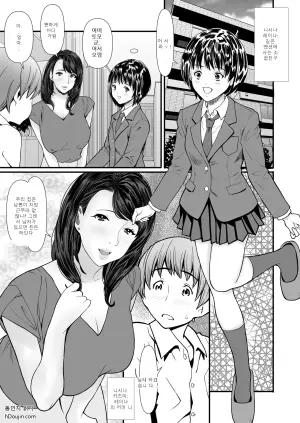 [Araredou] Kindan no Oyako Ninshin ~Mansion wa Haramase Tengoku~