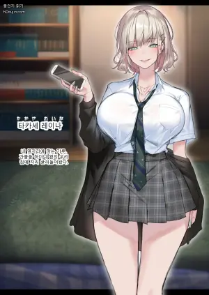 [Kusuriyubi (Kuroyui)] Jitsu wa Otaku-kun ni Amai Gyaru (Tsuyome) Shoutaiken.