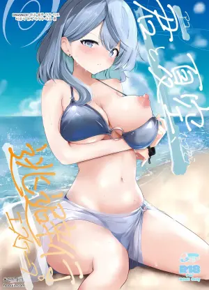 (C104) [Dra5nize (Onigashima Eryu)] Ako to Natsuzora, Escape (Blue Archive)
