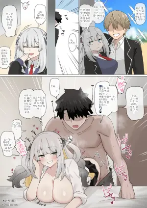 [4UU] ログレス女王と秘密のカンケイ❤︎ (Fate/Grand Order)